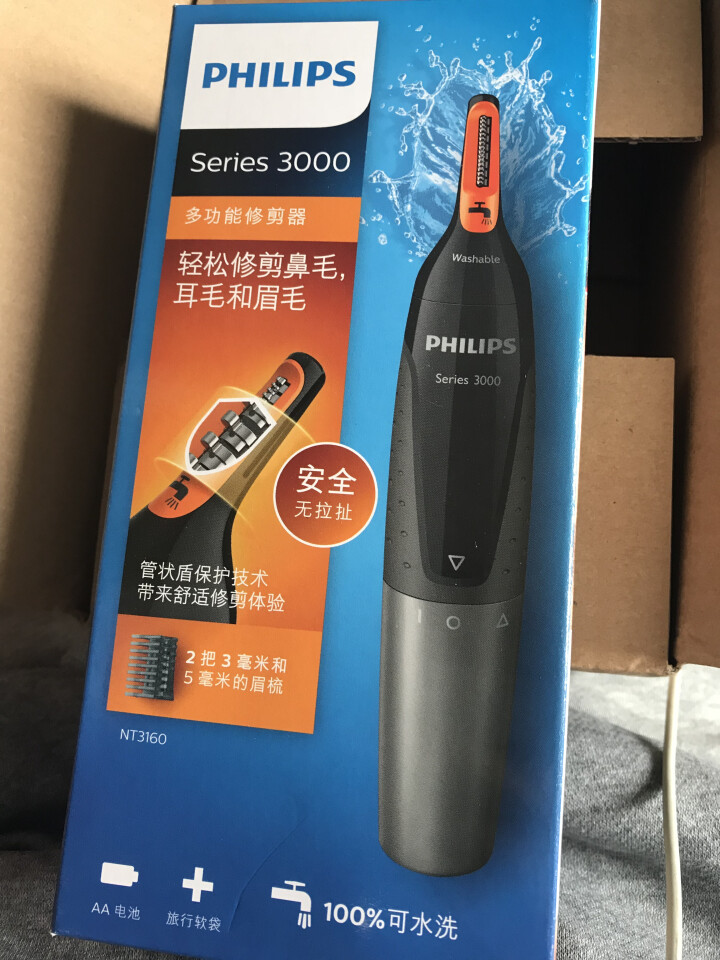 飞利浦（PHILIPS） 鼻毛修剪器 男士电动耳毛眉毛修剪器剃脱毛器NT3160怎么样，好用吗，口碑，心得，评价，试用报告,第2张