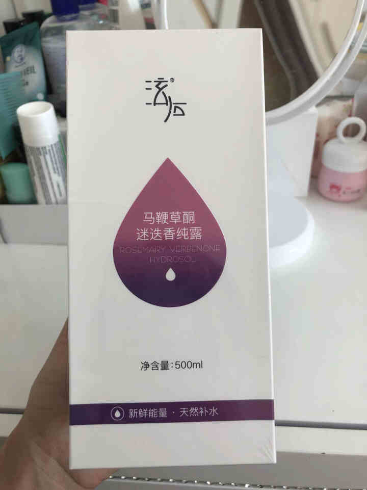 泫后马鞭草酮迷迭香纯露天然花水补水保湿湿敷大瓶爽肤水原液 马鞭草迷迭香500ml怎么样，好用吗，口碑，心得，评价，试用报告,第3张