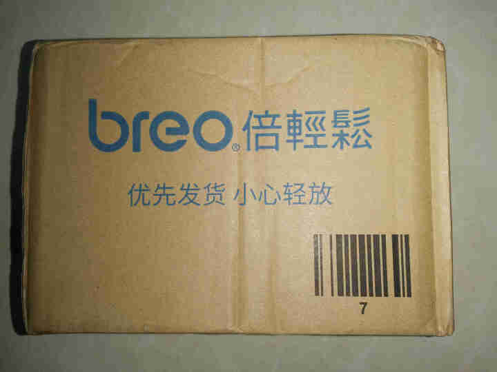 倍轻松（breo）脉冲颈椎按摩器颈部按摩仪 热敷护颈仪 肩颈按摩器经络电脉冲针灸护颈仪 尊贵款怎么样，好用吗，口碑，心得，评价，试用报告,第3张