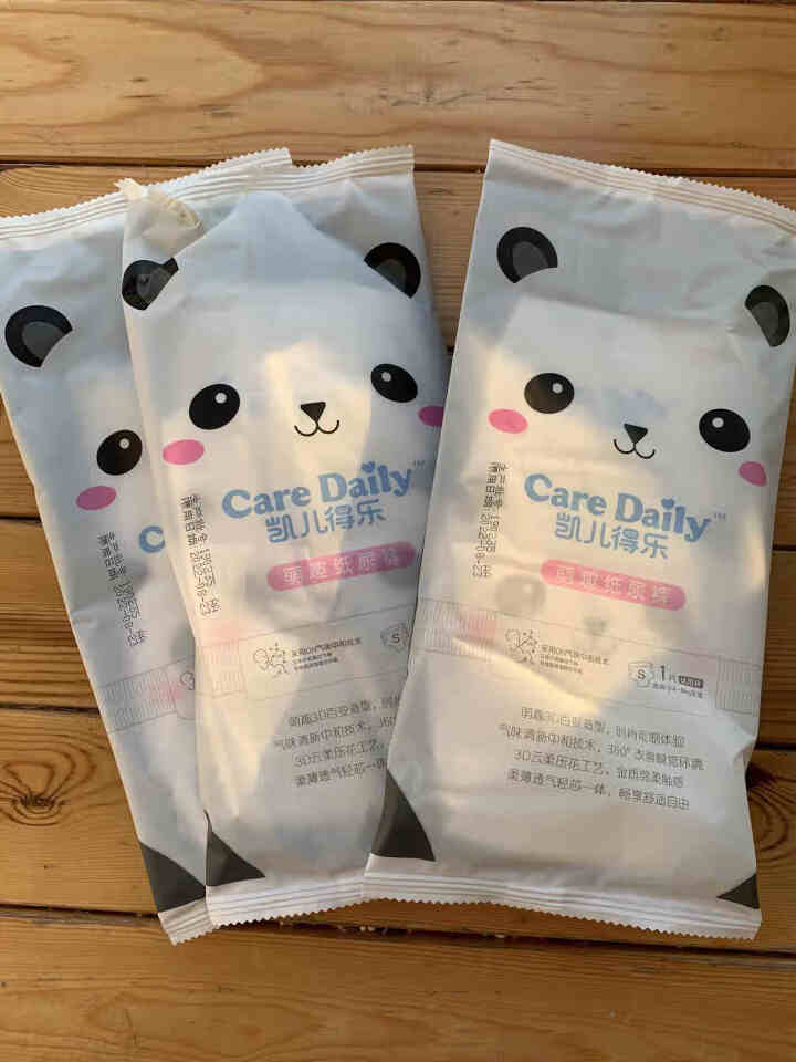 凯儿得乐（care daily）萌趣纸尿裤试用装3片+萌趣小湿巾1包+萌趣柔纸巾1包 萌趣纸尿裤S码3片怎么样，好用吗，口碑，心得，评价，试用报告,第3张