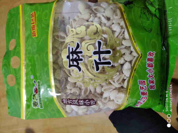 陕西麻食350g  多种口味搓猫耳朵陕西特产手工麻食麻什子烩麻食 原味麻食350g怎么样，好用吗，口碑，心得，评价，试用报告,第4张