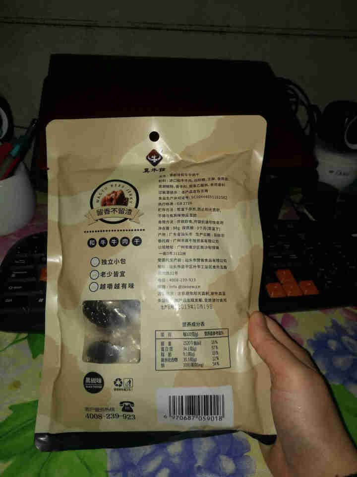 【送礼佳品】真牛馆牛肉干小包装高端和牛牛肉粒儿童休闲零食 圣诞元旦节日礼盒年货大礼包豪华礼盒 和牛牛肉干黑椒味 88g/袋怎么样，好用吗，口碑，心得，评价，试用,第3张