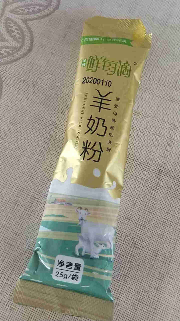 陕西奶源鲜每滴益生元中老年山羊奶粉多维高钙富硒无蔗糖青少年成人羊奶粉 50克试喝怎么样，好用吗，口碑，心得，评价，试用报告,第2张