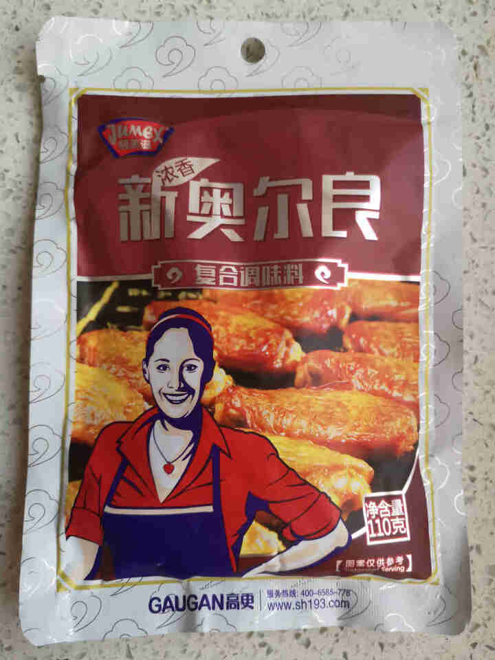 极美滋新奥尔良烤鸡翅腌料烤鸡翅料炸鸡烤肉料烧烤腌料110g微辣蜜汁家用调料料 新奥尔良,第2张