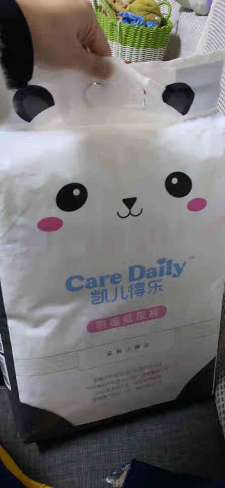 凯儿得乐（care daily）萌趣纸尿裤 婴儿超薄透气尿不湿包装 萌趣包装S70片/包[4,第4张