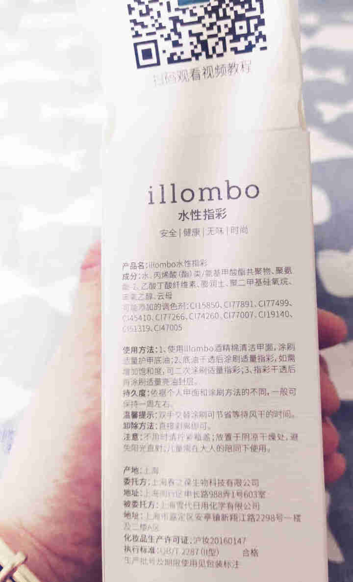 illombo水性指彩灰色系纯色健康无毒无味快干可剥免烤美甲学生女指甲油 GY09海鸥灰 新品上架怎么样，好用吗，口碑，心得，评价，试用报告,第3张