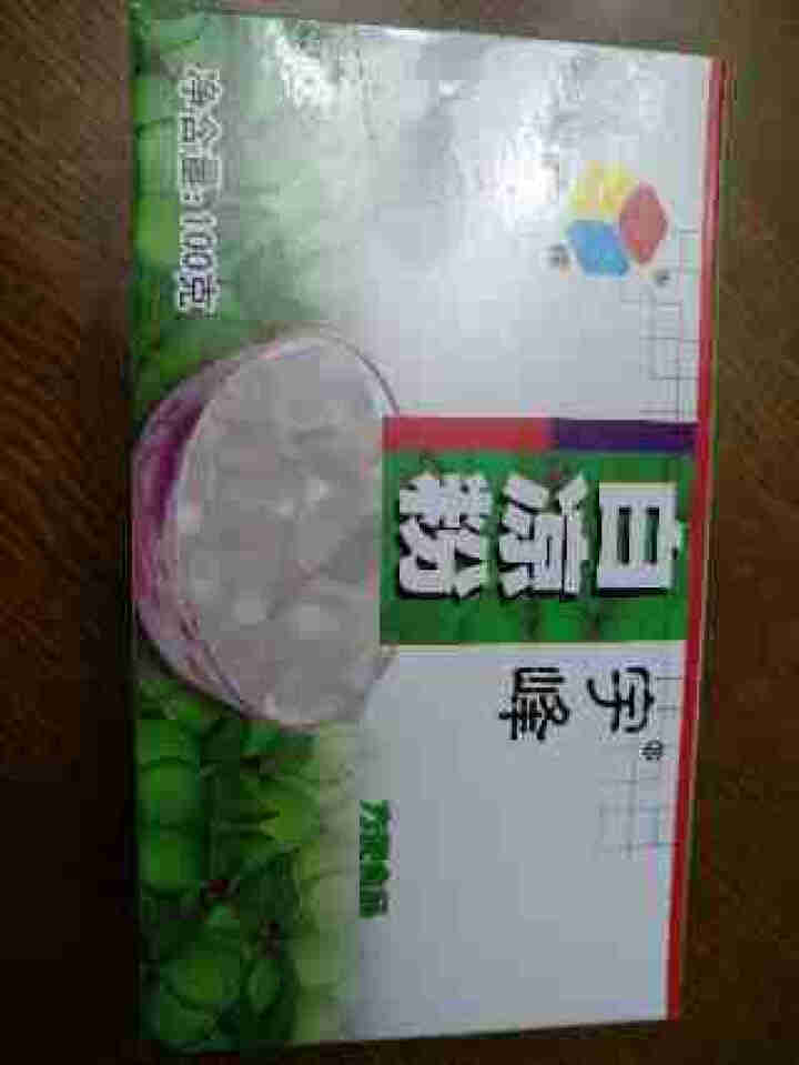 宇峰白凉粉黑凉粉冰粉粉烘焙原料本草精华 烧仙草果冻甜品休闲消暑小吃 宇峰白凉粉100g*1盒怎么样，好用吗，口碑，心得，评价，试用报告,第2张