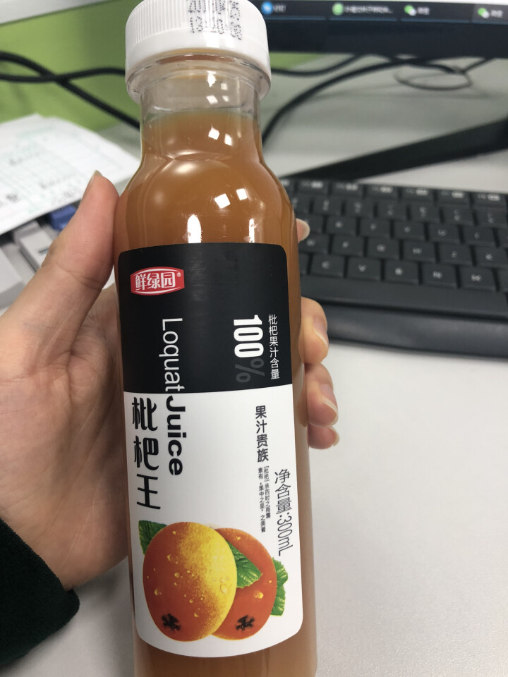 鲜绿园 枇杷汁100%枇杷王枇杷原浆果汁饮料大瓶饮料300ml 单瓶装试饮活动怎么样，好用吗，口碑，心得，评价，试用报告,第2张