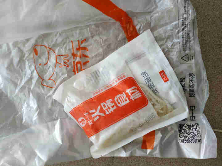 刘一手生鲜冷藏白千层肚250g 重庆火锅食材四川麻辣烫冒菜串串关东煮香菜品川渝特色菜怎么样，好用吗，口碑，心得，评价，试用报告,第3张