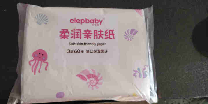 象宝宝（elepbaby）一次性内裤女士纯棉旅行必备 产妇可用 消毒型 4条装 XL怎么样，好用吗，口碑，心得，评价，试用报告,第4张