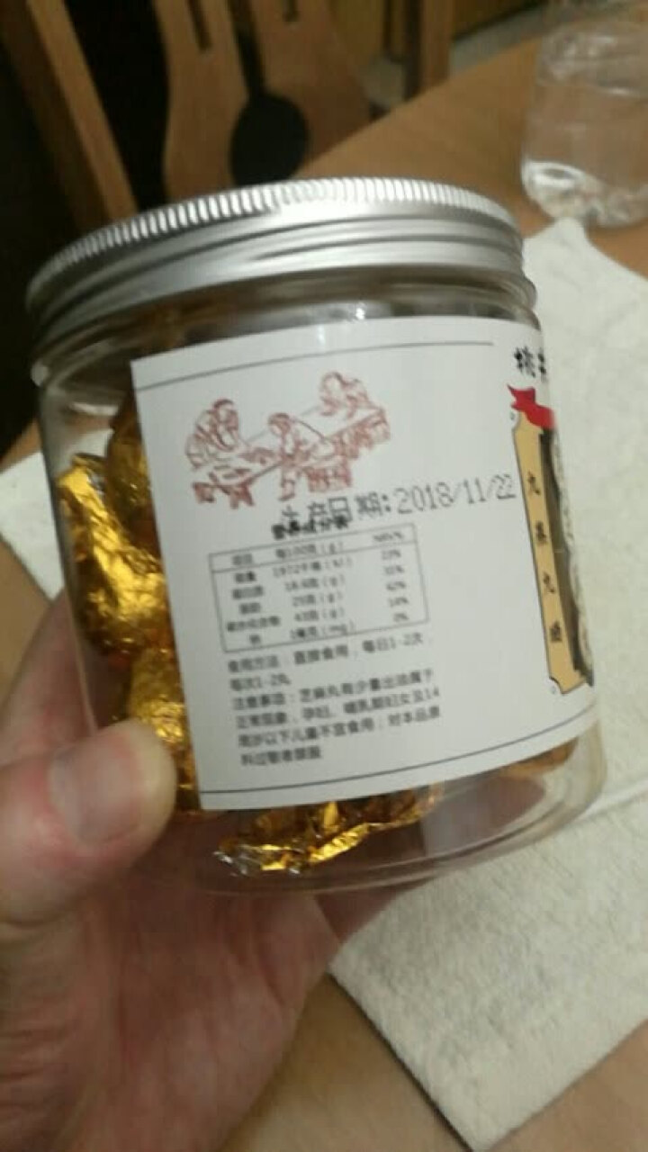 桃夫子 黑芝麻丸 20丸 九蒸九晒芝麻丸蜜丸子黄精芝麻正品蜂蜜膏手工制作 1罐装怎么样，好用吗，口碑，心得，评价，试用报告,第2张