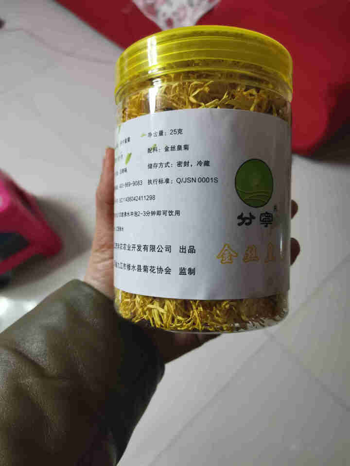 买一送一分宁菊花茶 金丝皇菊一朵一杯约50朵 修水贡菊去火下火明目凉茶搭特级胎菊枸杞金银花 罐装 1罐共25g怎么样，好用吗，口碑，心得，评价，试用报告,第2张