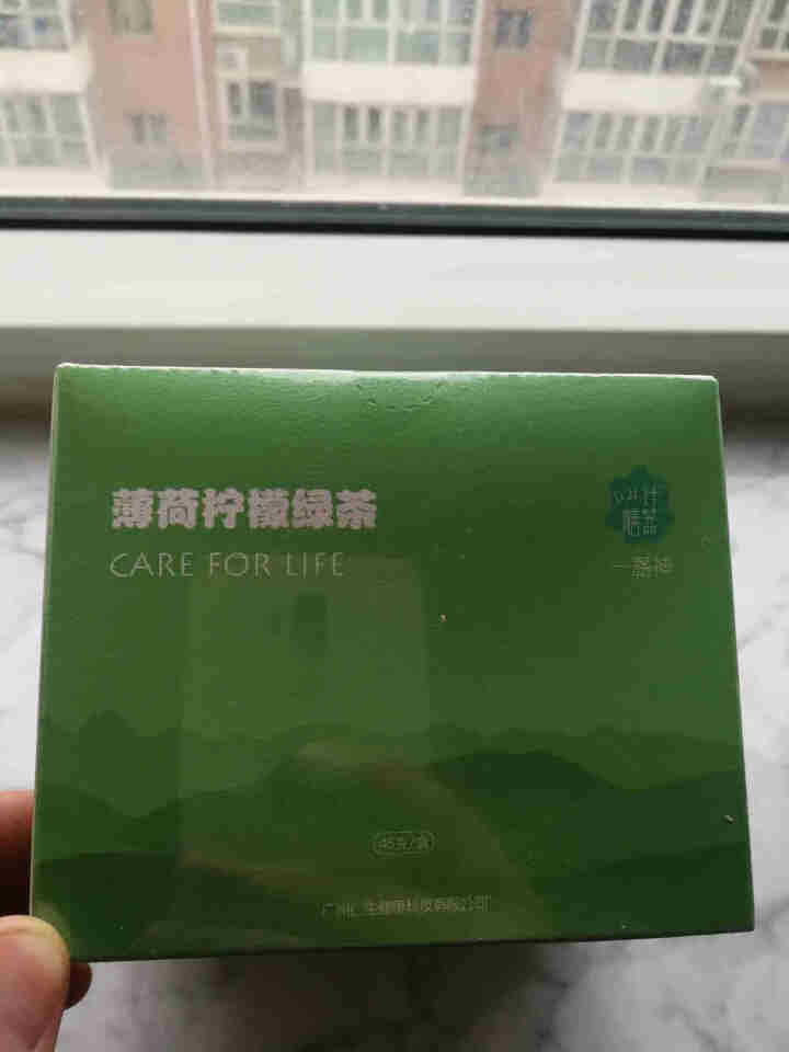 计膳器薄荷柠檬绿茶菊花桂花玫瑰茄防瞌睡茶解困清新花茶 75g 薄荷柠檬绿茶怎么样，好用吗，口碑，心得，评价，试用报告,第2张