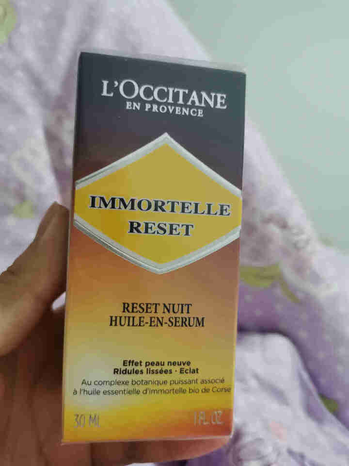 欧舒丹（L'OCCITANE）焕活微囊肌底精华液30ml（欧舒丹星光瓶肌底液 腊菊 精油精华液 明星蜡菊 修护肌底）怎么样，好用吗，口碑，心得，评价，试用报告,第2张