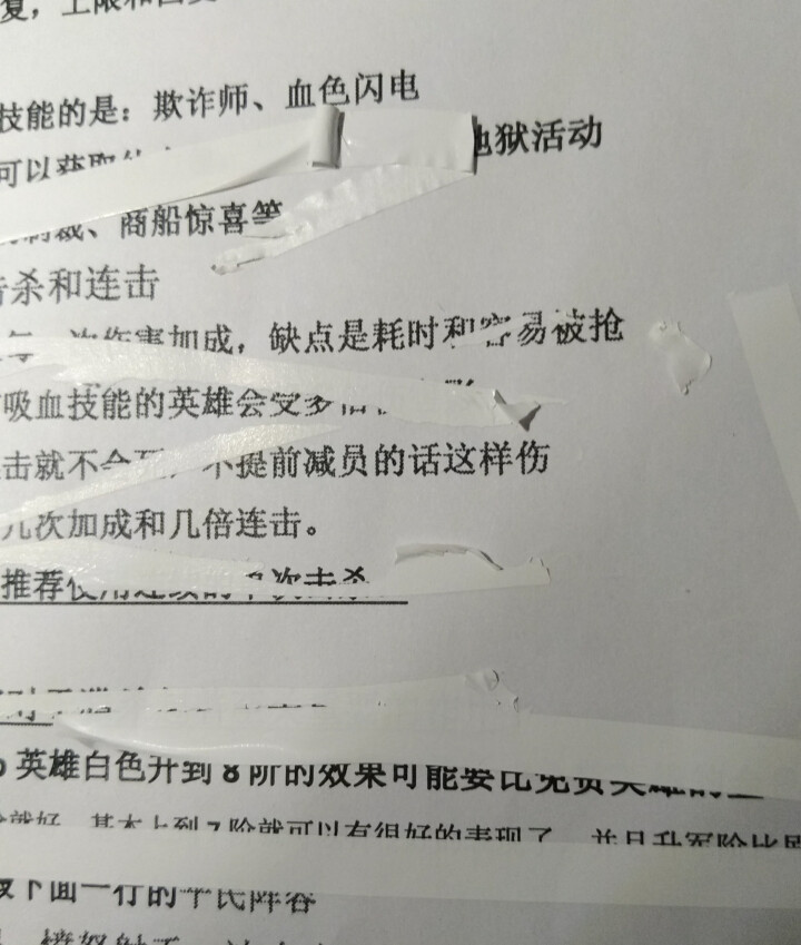 手牌（SDI）修正带可爱涂改带大容量学生改错改正带6米替芯橘色 2机+12替芯(含机内替芯)怎么样，好用吗，口碑，心得，评价，试用报告,第3张