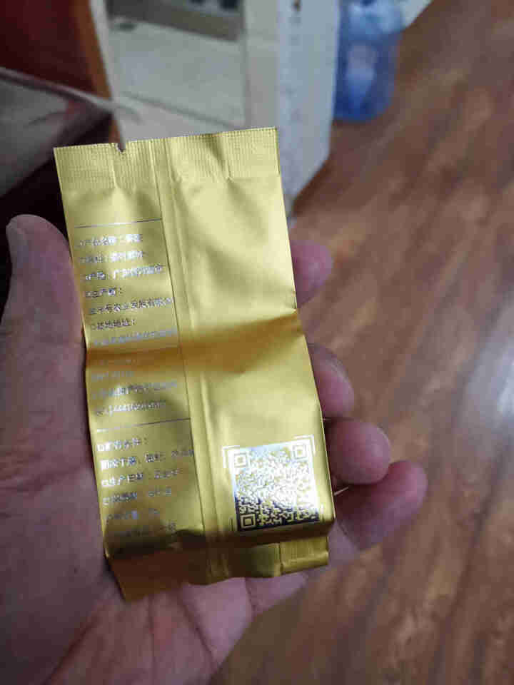 金丰号全有机茶高山云雾茶金黄一号黄茶岭南黄汤鲜爽特级浓香型7克品鉴装怎么样，好用吗，口碑，心得，评价，试用报告,第2张