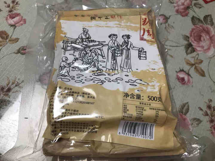 【唐山扶贫馆】酥糖周花生酥500g 河北唐山特产 花生酥糖 传统工艺 特色零食 休闲食品 花生酥糖500g*2包怎么样，好用吗，口碑，心得，评价，试用报告,第2张