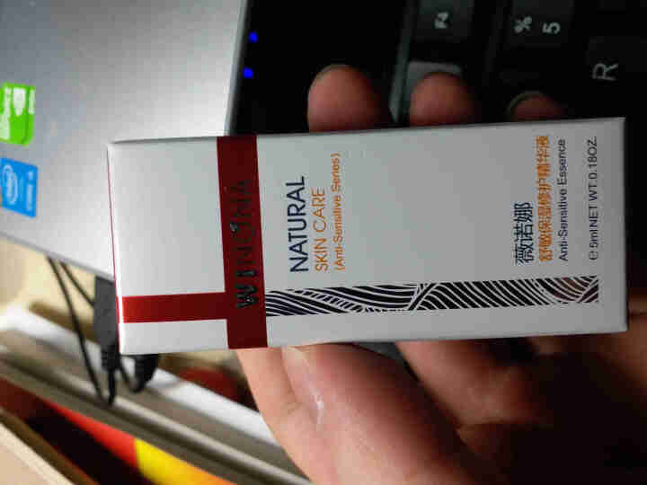 薇诺娜（WINONA） 舒敏保湿修护精华液5ml 舒缓敏感 补水保湿  修护皮肤屏障怎么样，好用吗，口碑，心得，评价，试用报告,第2张