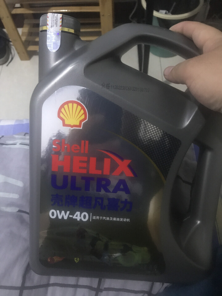 壳牌（Shell）超凡喜力全合成机油 灰壳 Helix Ultra 0W,第2张