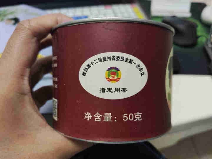 【阡纤美人茶】贵州铜仁石阡苔茶 新茶50g罐装红茶 无公害农产品认证 苔茶50g罐装怎么样，好用吗，口碑，心得，评价，试用报告,第3张