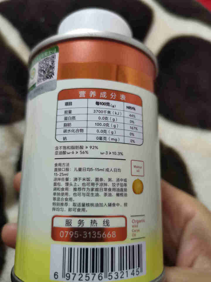 秋田满满 食用油 双项有机核桃油130ml 物理冷榨适用于婴幼儿孕妇儿童宝宝怎么样，好用吗，口碑，心得，评价，试用报告,第2张