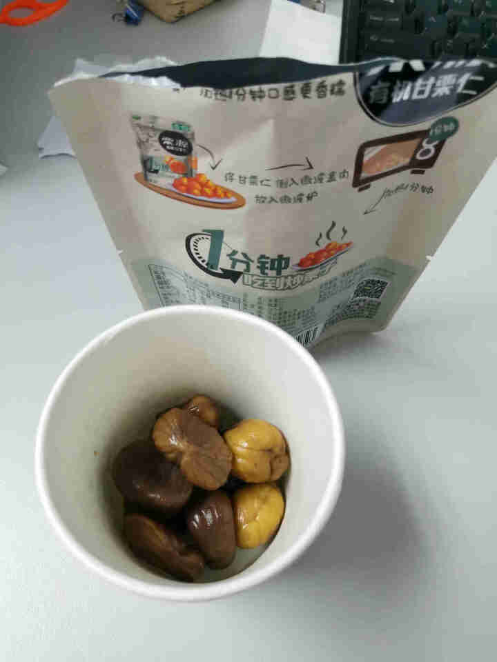 栗源 有机甘栗仁50g*5袋 熟栗子仁 香甜软糯板栗仁 休闲零食坚果干果 唐山特产燕山板栗 50克有机栗仁5袋装怎么样，好用吗，口碑，心得，评价，试用报告,第4张