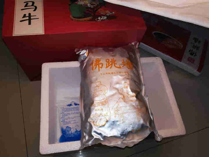 [6人份]风马牛佛跳墙1280克6鲍鱼6海参加热即食 年夜饭家宴大盆菜冷冻半成品套餐菜海鲜水产礼盒装怎么样，好用吗，口碑，心得，评价，试用报告,第2张