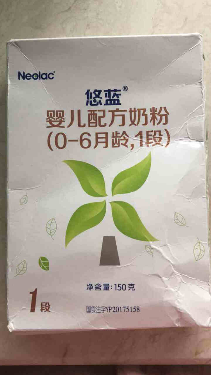 【官方旗舰店】悠蓝（Neolac） 有机奶粉荷兰原装进口亲萃有机婴儿配方奶粉 1段150g随身小盒粉怎么样，好用吗，口碑，心得，评价，试用报告,第2张