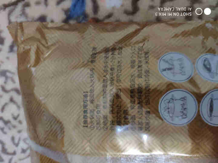 【承德馆】方顺 玉米面条挂面 干玉米粗粮方便速食面袋装 160g/袋 金丝面 1袋怎么样，好用吗，口碑，心得，评价，试用报告,第4张