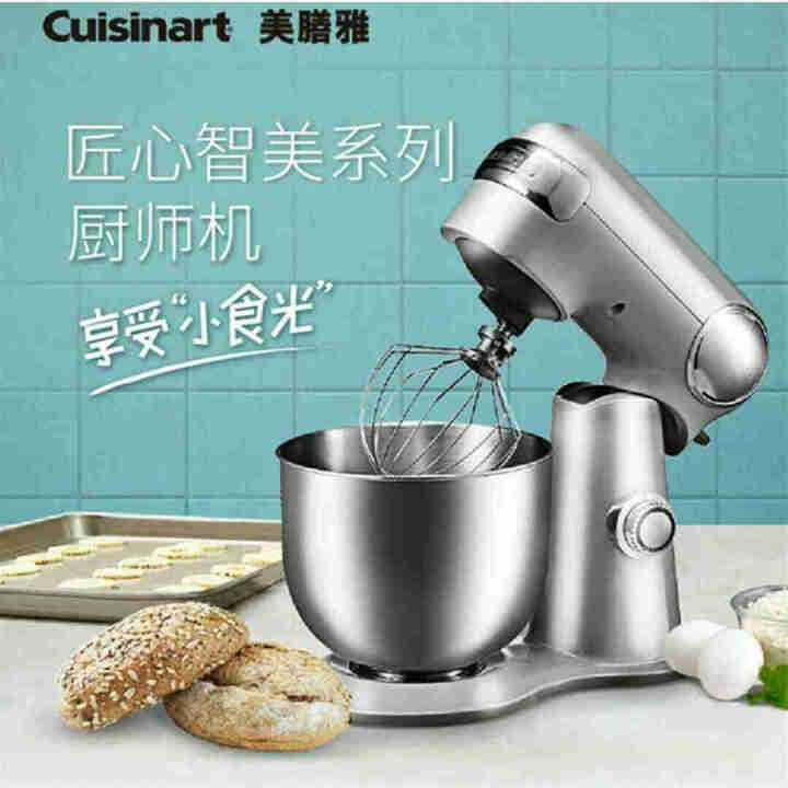 美膳雅（Cuisinart）厨师机家用商用多功能全自动搅拌机和面机揉面机打蛋器研磨绞肉机打奶油鲜奶SM,第4张