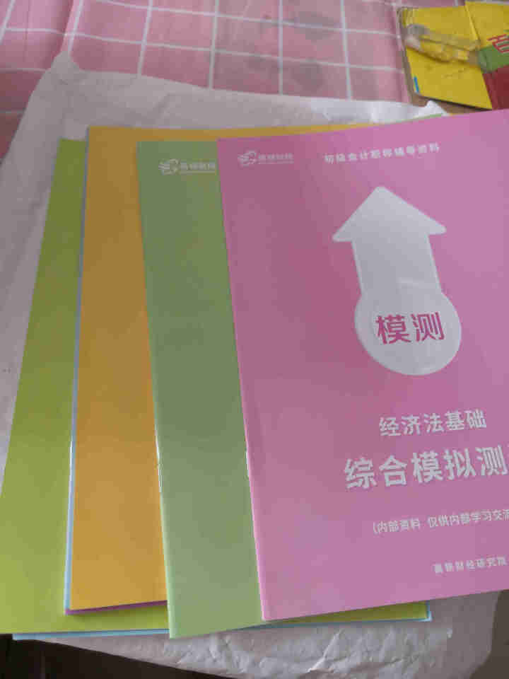 高顿财经初级会计网校四维考霸教材书讲义历年含软件题库视频解析小册子全套11样应试指导20天轻松过初级怎么样，好用吗，口碑，心得，评价，试用报告,第4张