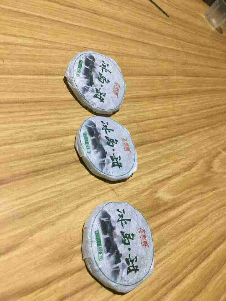 方欣圆茶叶 【3饼X7克】2019年春茶云南冰岛古树普洱茶生茶饼玲珑小饼迷你七子饼21g试用装怎么样，好用吗，口碑，心得，评价，试用报告,第2张