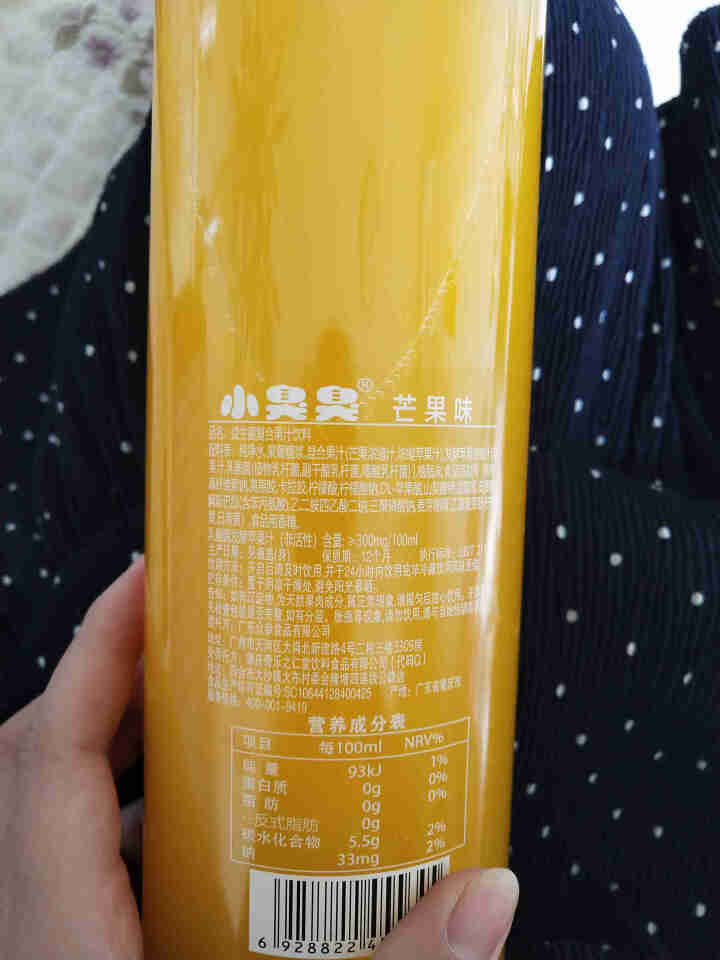 小臭臭益生菌复合果汁饮料芒果风味1.25L*6瓶/箱(果汁含量≥30%) 1.25L/瓶怎么样，好用吗，口碑，心得，评价，试用报告,第4张