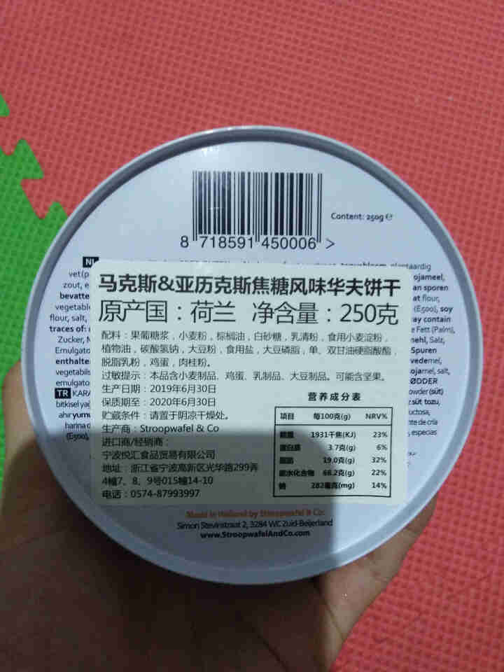 荷兰进口风味焦糖饼干 拉丝夹心饼干焦糖味华夫饼零食早餐下午茶点心1罐装怎么样，好用吗，口碑，心得，评价，试用报告,第3张