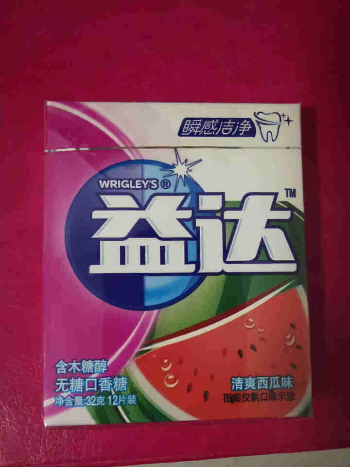 益达口香糖无糖木糖醇12片*5盒装西瓜味口气清新办公室休闲零食 【西瓜味】12片*1盒怎么样，好用吗，口碑，心得，评价，试用报告,第2张