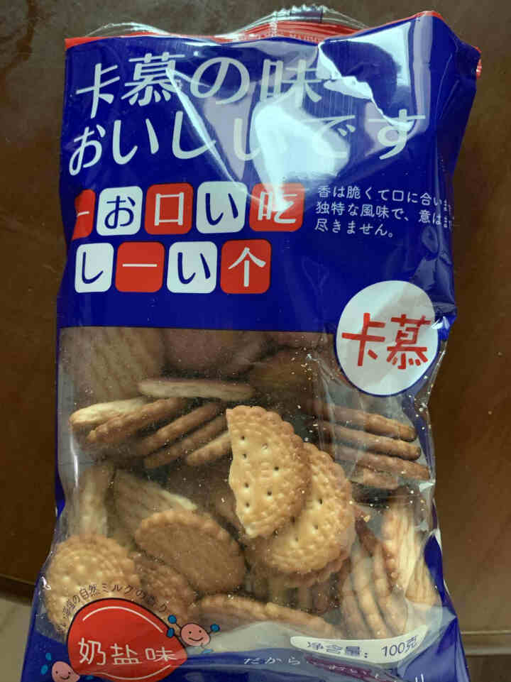 【拍4件15.8】卡慕网红日式小圆饼干100g早餐休闲食品儿童零食小吃礼包日本海盐代餐苏打小饼干糕点 奶盐味怎么样，好用吗，口碑，心得，评价，试用报告,第2张