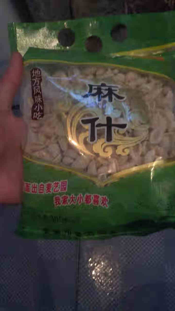 陕西麻食350g  多种口味搓猫耳朵陕西特产手工麻食麻什子烩麻食 原味麻食350g怎么样，好用吗，口碑，心得，评价，试用报告,第3张