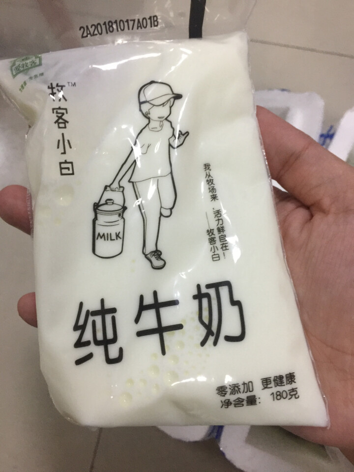 【宜昌馆】爱牧客 全脂纯牛奶 新鲜小白袋牛奶整箱装180ml*12袋怎么样，好用吗，口碑，心得，评价，试用报告,第3张