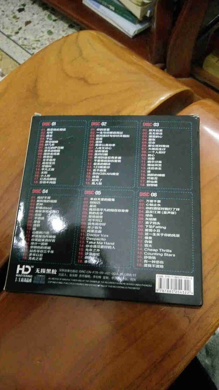 车载CD光盘碟片 抖友热门歌曲精选 华语流行音乐汽车cd光碟 无损黑胶唱片怎么样，好用吗，口碑，心得，评价，试用报告,第4张