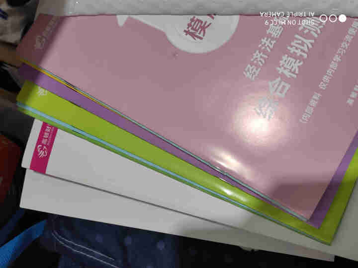 高顿财经初级会计网校四维考霸教材书讲义历年含软件题库视频解析小册子全套11样应试指导20天轻松过初级怎么样，好用吗，口碑，心得，评价，试用报告,第3张