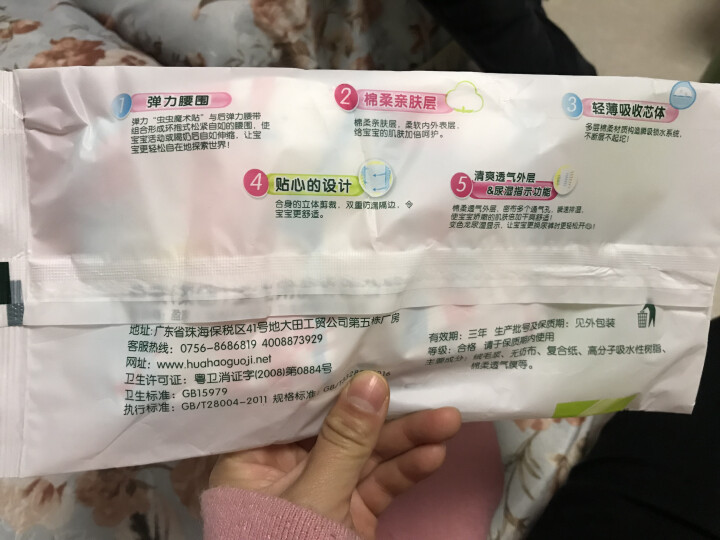 康之良品 空调+滋润 轻薄棉柔尿不湿 电商尊贵装试用装*4片 纸尿裤NB初生码怎么样，好用吗，口碑，心得，评价，试用报告,第4张