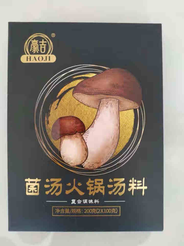 豪吉菌汤火锅底料 牛肝菌汤菜不辣鲜汤底调料 煲汤炖汤料 菌汤火锅底料200g/盒怎么样，好用吗，口碑，心得，评价，试用报告,第4张