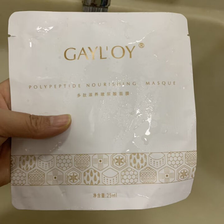 GAYLOY多肽滋养玻尿酸面膜 烟酰胺 六胜肽 修护 补水保湿 提亮肤色 深层肌底 爆款 1片装怎么样，好用吗，口碑，心得，评价，试用报告,第2张