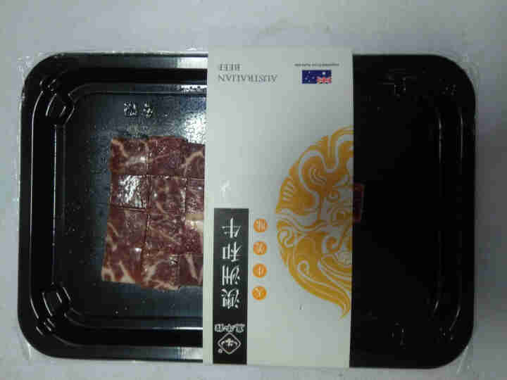 真牛馆 澳洲 和牛原切牛肉粒  雪花牛肉粒 京东生鲜 和牛牛肉粒200g怎么样，好用吗，口碑，心得，评价，试用报告,第2张