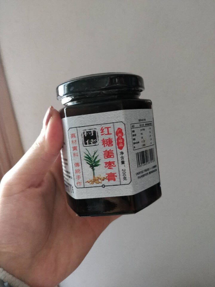 村佬红糖姜枣膏 怀姜糖膏黑糖姜茶姜枣茶  瓶装 红糖姜枣膏200g怎么样，好用吗，口碑，心得，评价，试用报告,第2张