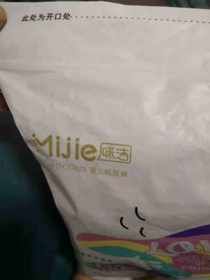 咪洁(mijie) 纸尿裤超薄 男女宝宝 冬季干爽透气轻薄婴儿尿不湿试用装  非拉拉裤 S码便携装6片怎么样，好用吗，口碑，心得，评价，试用报告,第3张