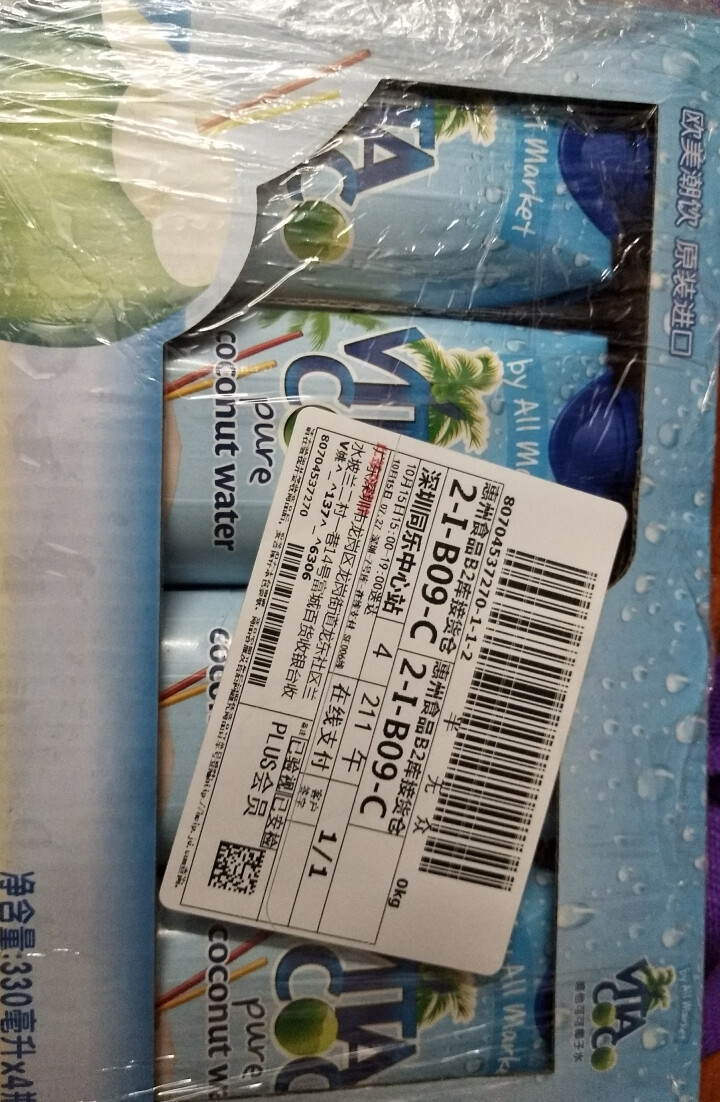 唯他可可（Vita Coco）天然椰子水进口NFC果汁饮料330ml*4瓶怎么样，好用吗，口碑，心得，评价，试用报告,第2张