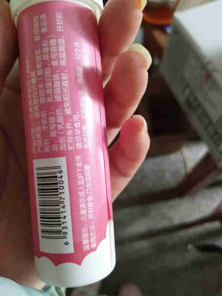 佳贝艾特旗舰店羊奔奔羊奶片干吃零食奶贝特产3岁以上儿童休闲零食高钙乳制品草莓味原味单支/24g 草莓味 1支怎么样，好用吗，口碑，心得，评价，试用报告,第3张