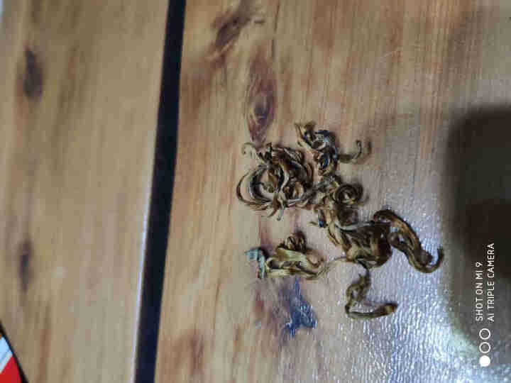 叶有缘 云南凤庆滇红茶 蜜香金芽滇红工夫古树红茶300克礼盒装 20克试用装怎么样，好用吗，口碑，心得，评价，试用报告,第4张