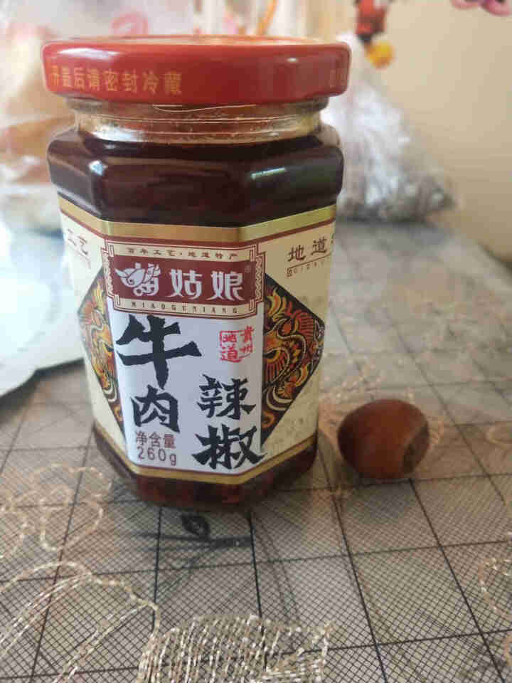 苗姑娘 牛肉辣椒酱260g*3瓶 贵州特产 香辣酱油辣椒即食下饭拌面菜调味品怎么样，好用吗，口碑，心得，评价，试用报告,第2张